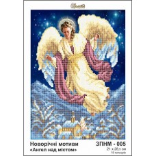 Схема для вышивки бисером "Ангел над городом" ЗПНМ-005 (Схема или набор)
